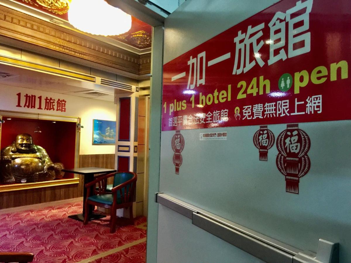 Hotel One One Taipei