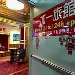 One Plus One Hotel